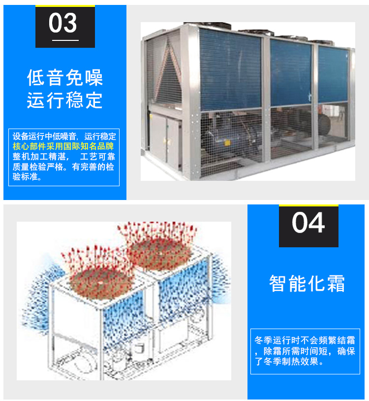 科靈熱泵 科靈熱泵