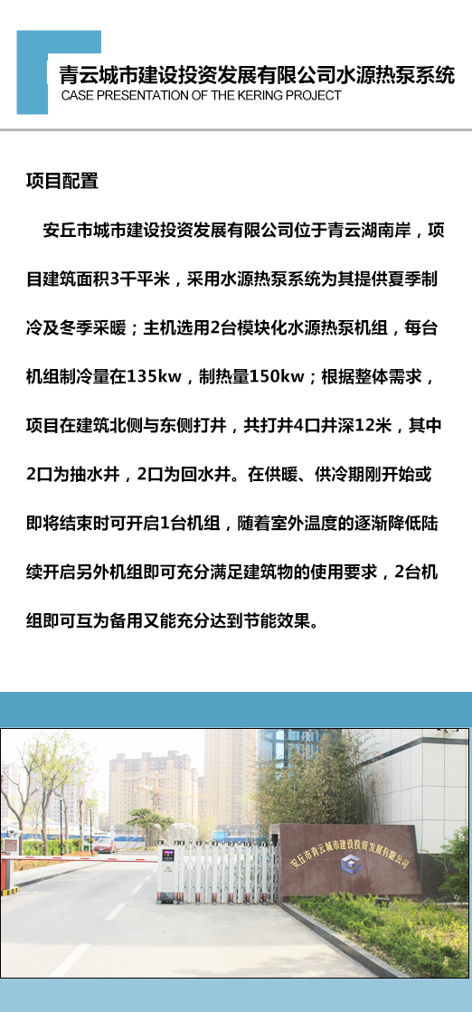 辦公樓水源熱泵機(jī)組 辦公樓水源熱泵機(jī)組
