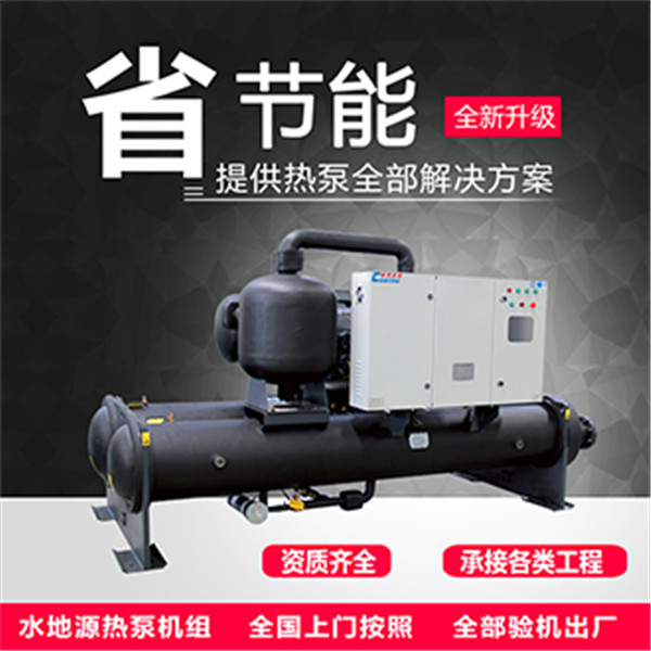 濰坊水源熱泵系統(tǒng)國標即將啟動，開放封閉兩系統(tǒng)有何影響？