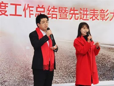 年會回顧 | 務(wù)實(shí)擔(dān)當(dāng)·砥礪奮進(jìn)！科靈節(jié)能2016年終工作總結(jié)暨先進(jìn)表彰大會