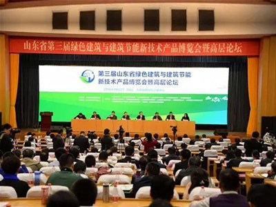 智慧供熱新技術(shù)，綠博會上亮異彩——科靈節(jié)能重磅亮相山東省第三屆綠博會！