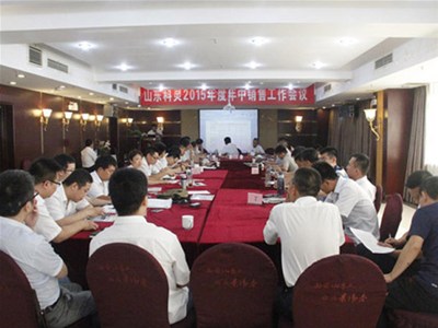 “用心創(chuàng)新、聚合聚勢”山東科靈2015年中銷售工作會議隆重召開