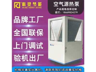 那么空氣能熱泵機(jī)組安裝在什么位置好？