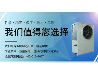 選購污泥熱泵烘干機，最需要關(guān)注哪些問題？