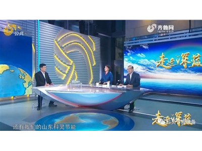 海洋能源開(kāi)發(fā)利用，科靈節(jié)能邁出堅(jiān)實(shí)步伐