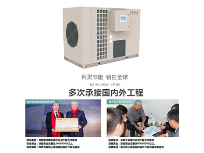 地源熱泵如何省錢？