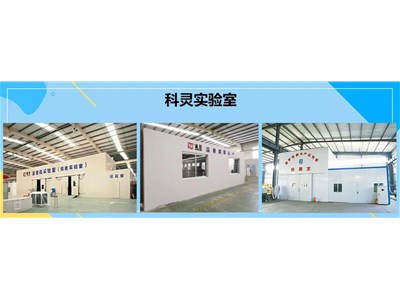 科靈節(jié)能帶你了解：空氣源熱泵、 地源、水源 那種熱泵更節(jié)能？